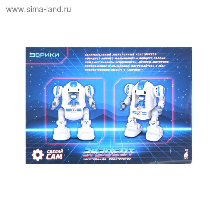 Электронный конструктор «Экзобот», умеет ходить, работает от батареек Электронный конструктор «Экзобот», умеет ходить, работает от батареек