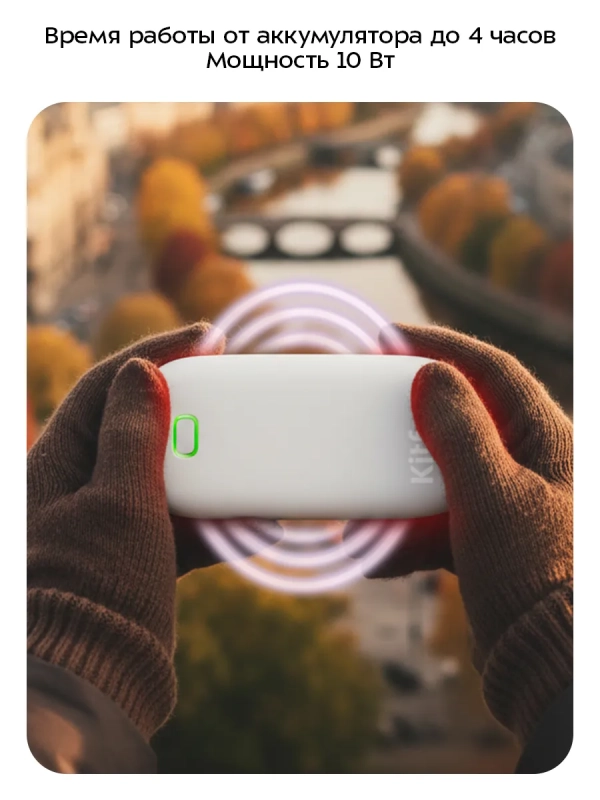 Повербанк-грелка КТ-2721