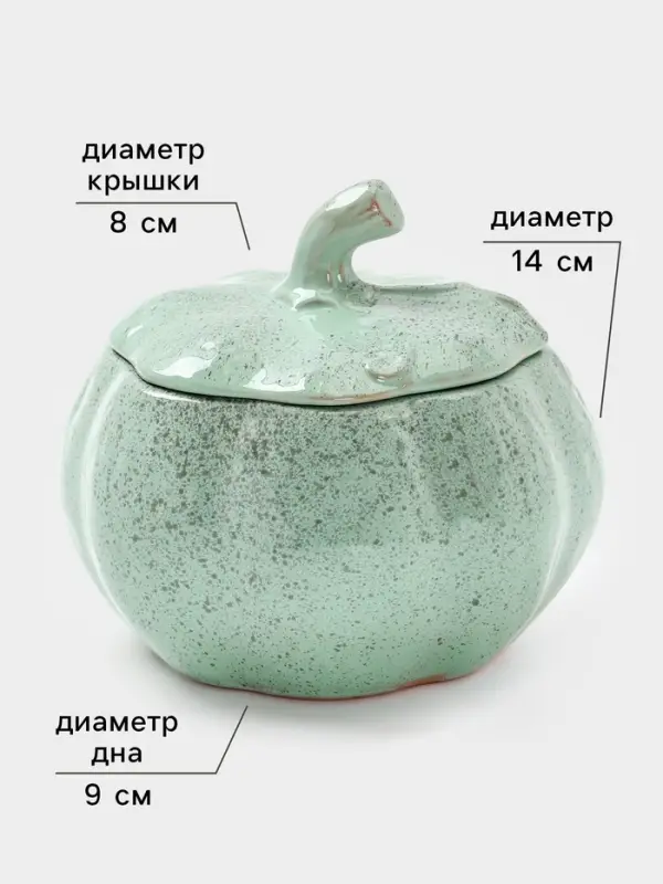 Горшок для запекания Борисовская керамика &laquo;Гармония&raquo;, 600 мл, зелёный