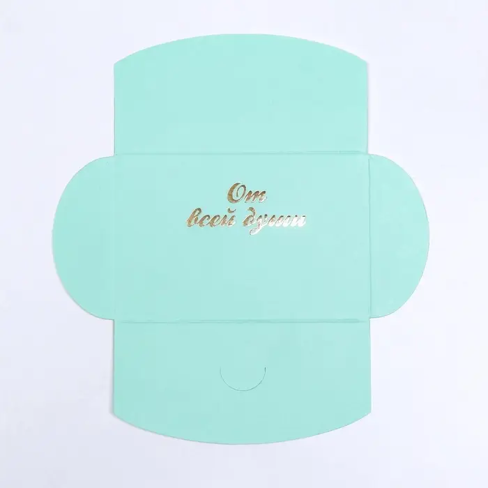 Конверт под сертификат с тиснением &laquo;От всей души&raquo;, мятный 10.5&times;7 см