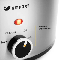 Медленноварка КТ-207 - 200 Вт