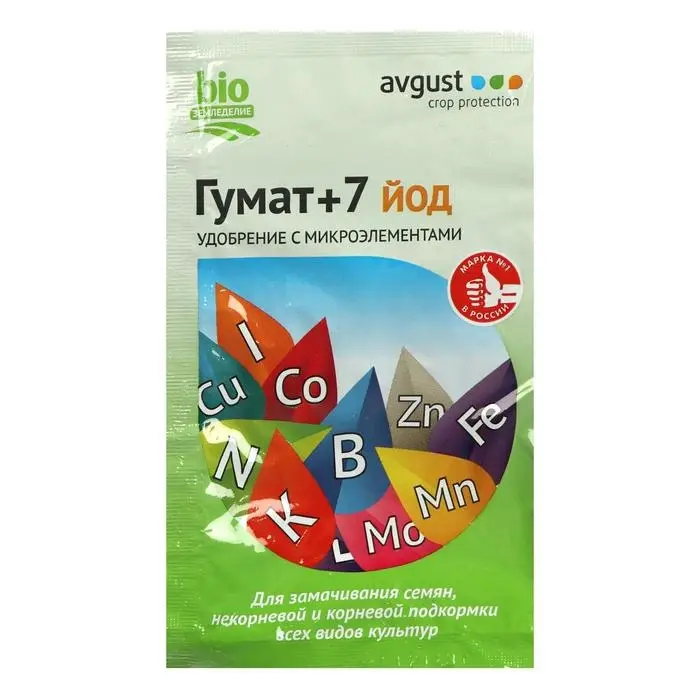 Регулятор роста Гумат + 7 йод, 25 г Регулятор роста Гумат + 7 йод, 25 г