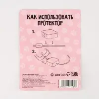 Протектор для провода "Meow"