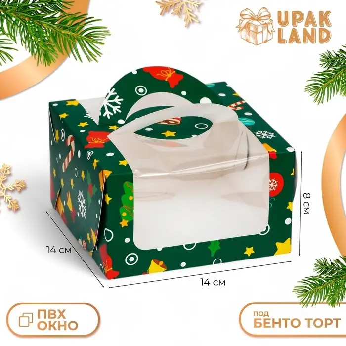 Коробка под бенто - торт с окном «Новогодняя изумрудная», 14×14×8 см, Новый год Коробка под бенто - торт с окном «Новогодняя изумрудная», 14×14×8 см, Новый год
