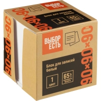 Блок для записей в подставке 9х9х9, белый,65 г, 92