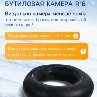 Тюбинг-ватрушка Winter Star &laquo;Звёздная ночь&raquo;, диаметр чехла 120 см