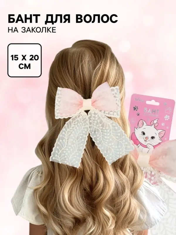 Бант для волос на заколке с вышивкой, Коты аристократы