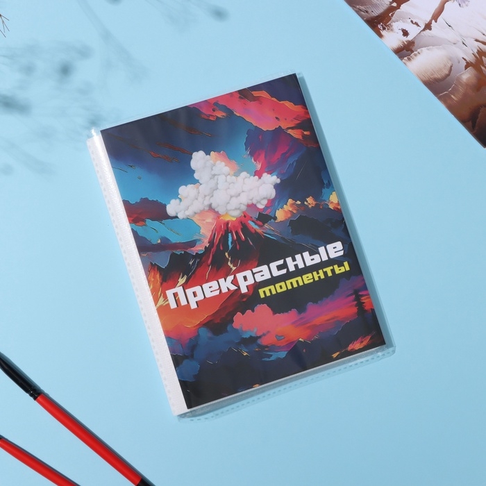 Фотоальбом на 36 фото 10х15 см Фотоальбом на 36 фото 10х15 см "Вулкан" 16х12х1 см