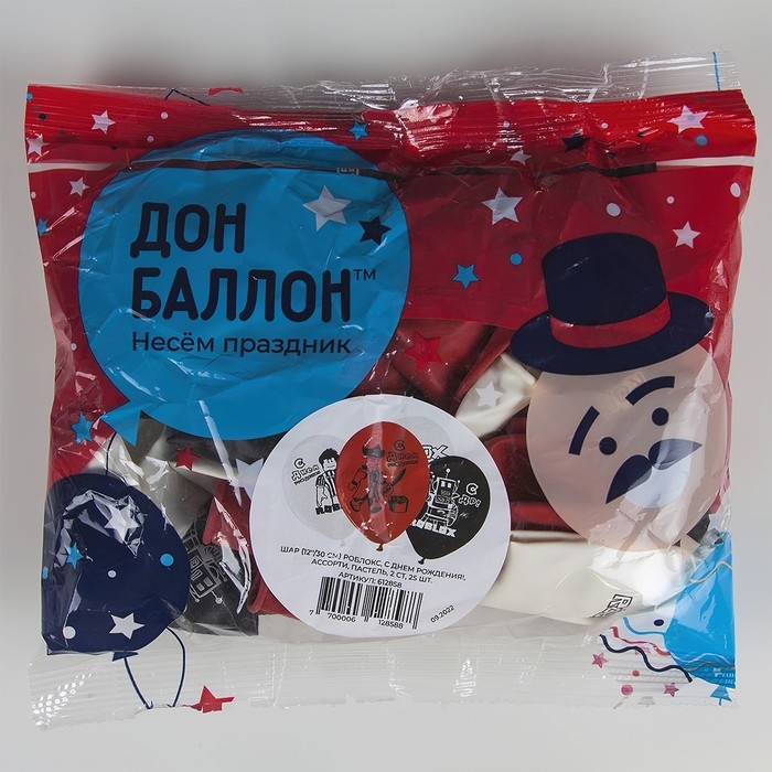 Шар латексный 12 Шар латексный 12" роблокс «С днём рождения!», 25 шт.