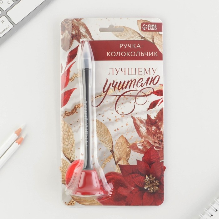 Ручка шариковая-колокольчик на подложке, пластик, синяя паста, 0.8 мм «Лучшему учителю» Ручка шариковая-колокольчик на подложке, пластик, синяя паста, 0.8 мм «Лучшему учителю»