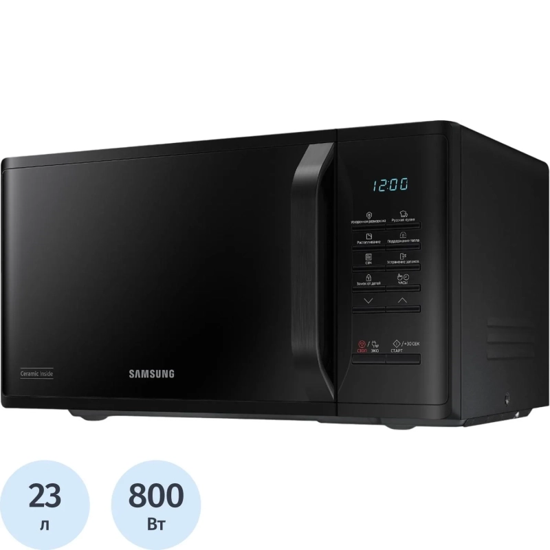 Микроволновая печь Samsung MS23K3513AK/BW