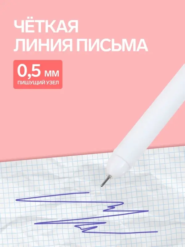 Ручка-прикол &laquo;Утёнок&raquo;, синий стержень, гелевая