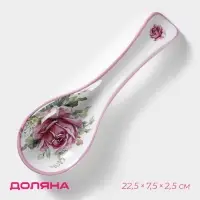 Подставка под ложку Доляна «Роза», 22,5×7,5×2,5 см