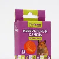Минеральный камень &laquo;Пижон&raquo; для грызунов, апельсин, 23 г