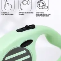 Рулетка - поводок для собак, лента 3 м, зелёная