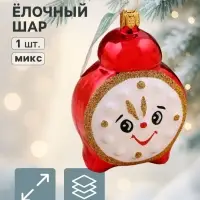 Ёлочный шар &laquo;Будильник&raquo;, 10 см, МИКС