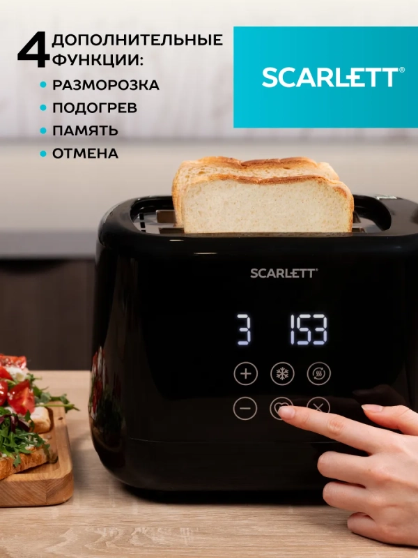 Тостер для хлеба с сенсорным управлением SC-TM11069 Тостер для хлеба с сенсорным управлением SC-TM11069