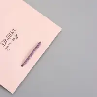 Пакет подарочный ламинированный "Милой булочке" 18 х 22,3 х 10 см