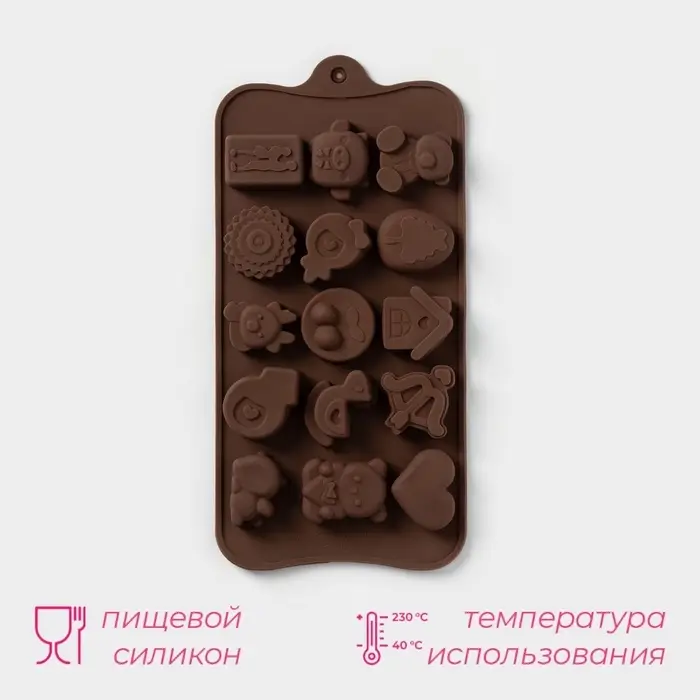 Форма для конфет и шоколада Доляна &laquo;Счастье есть&raquo;, силикон, 21&times;11&times;1.5 см, 15 ячеек, коричневый