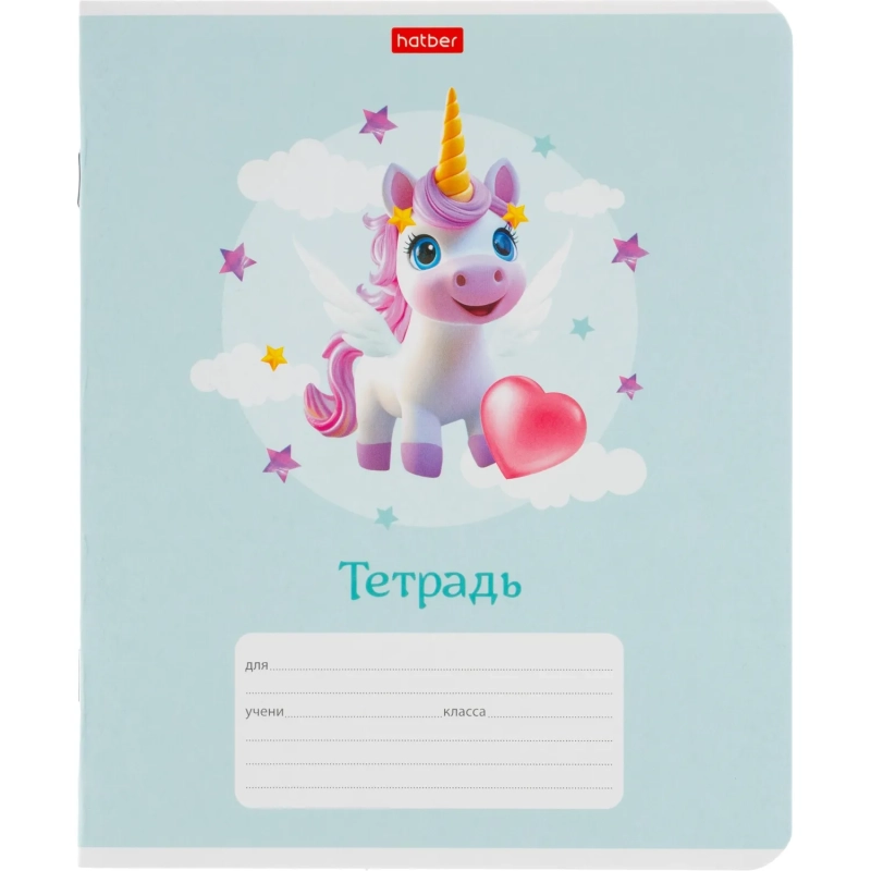 Тетрадь школьн 12л А5ф КОСАЯ лин,скоб,м.кар,Крылатые единорожки,ассор,91376