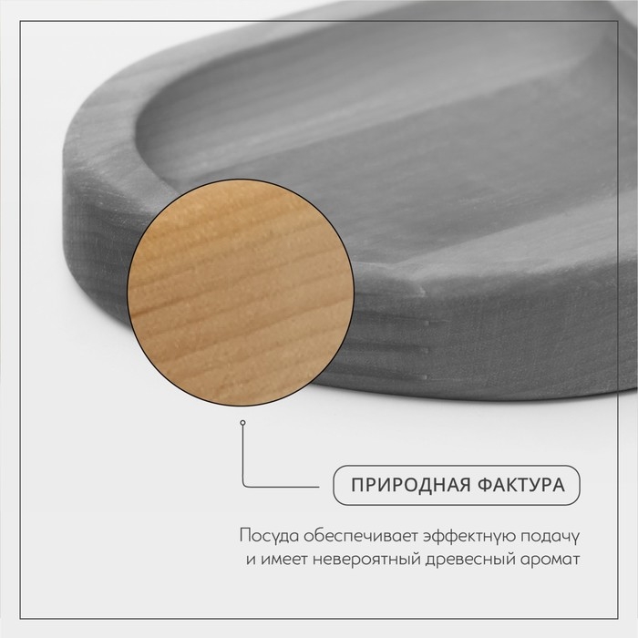 Поднос для подачи, 21×11×2 см, два отделения, берёза Поднос для подачи, 21×11×2 см, два отделения, берёза