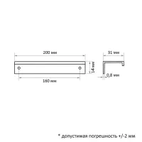 Ручка профильная мебельная торцевая CAPPIO RT001BL, L=200 мм, м/о 160 мм, чёрная