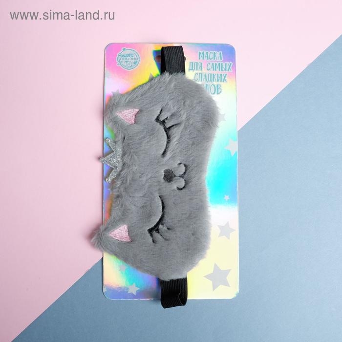 Маска для сна «Кошечка», цвет розовый Маска для сна «Кошечка», цвет розовый