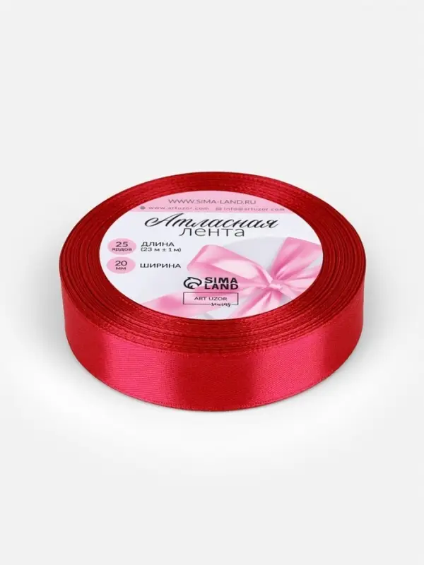 Лента атласная, 20 мм, 23&plusmn;1 м, красная №33