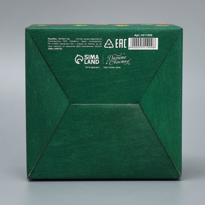 Коробка подарочная сборная, упаковка, &laquo;Лучшему учителю&raquo;, 15 х 15 х 7 см