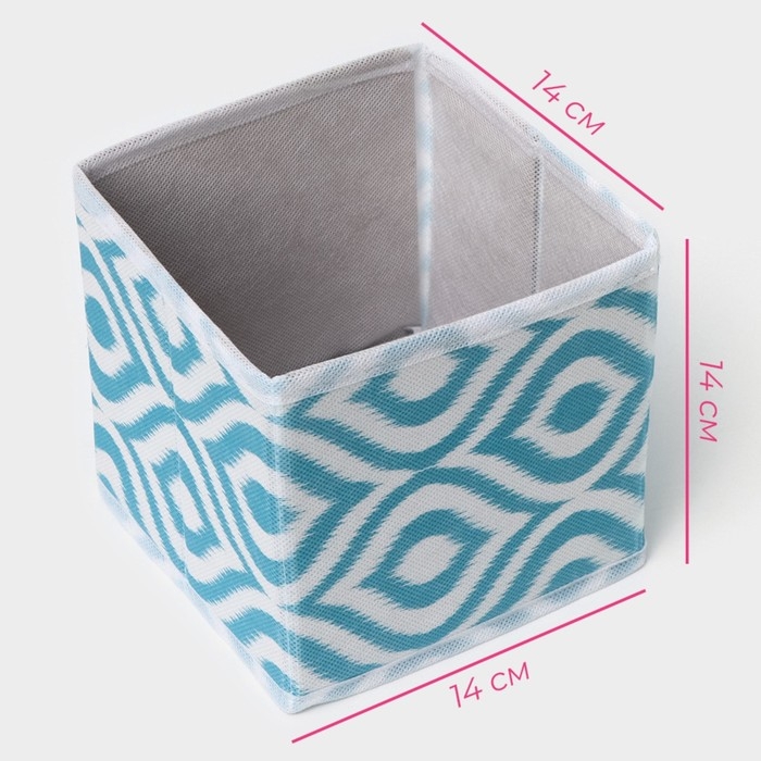Короб для хранения Доляна «Лагуна», 14×14×14 см, цвет бирюзовый Короб для хранения Доляна «Лагуна», 14×14×14 см, цвет бирюзовый