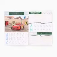 Книги многоразовые &laquo;Напиши и сотри&raquo;, набор 3 шт. по 16 стр., 3 маркера