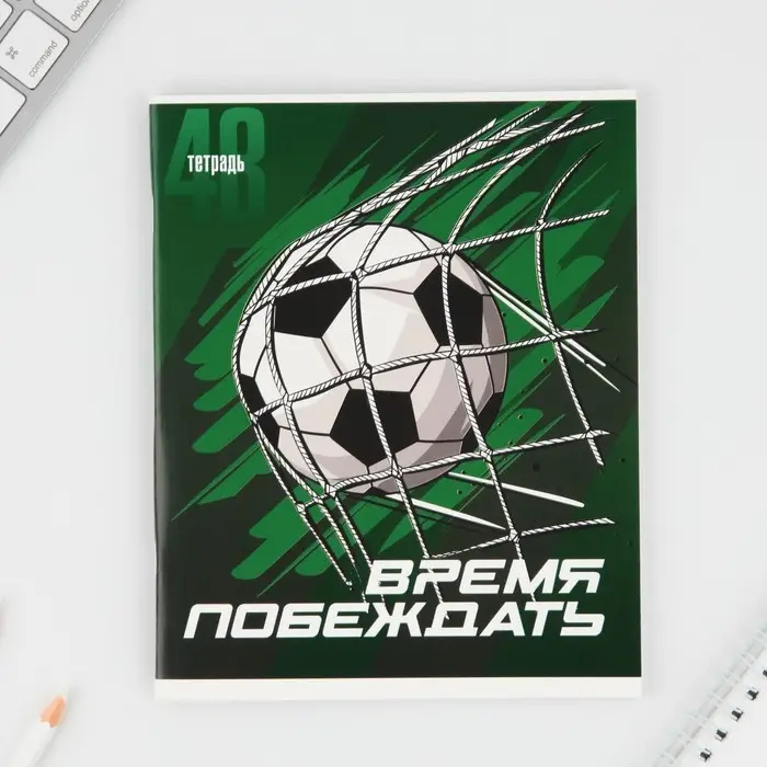 Тетрадь в клетку, 48 л., А5, на скрепке, блок №1 «Спорт» МИКС Тетрадь в клетку, 48 л., А5, на скрепке, блок №1 «Спорт» МИКС
