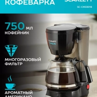 Кофеварка