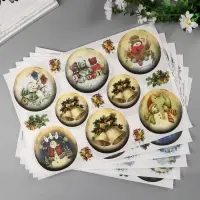 Декупажные карты 6 шт. &laquo;Новогодние шары&raquo;, 45 г/м&sup2;, А4