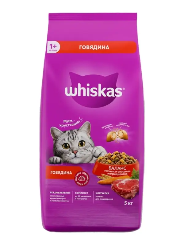 Сухой корм Whiskas для кошек, говядина, подушечки, 5 кг