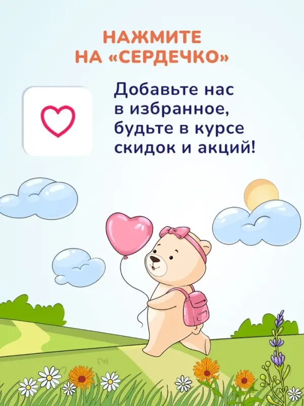 Крем-гель AQA baby для купания малыша, 250 мл Крем-гель AQA baby для купания малыша, 250 мл