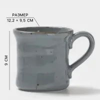Кружка Magistro Alpine Frost, 350 мл, фарфор, голубовато-серый