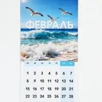 Календарь 2027 на ригеле &laquo;Природа-цветы&raquo; 16.5&times;34 см