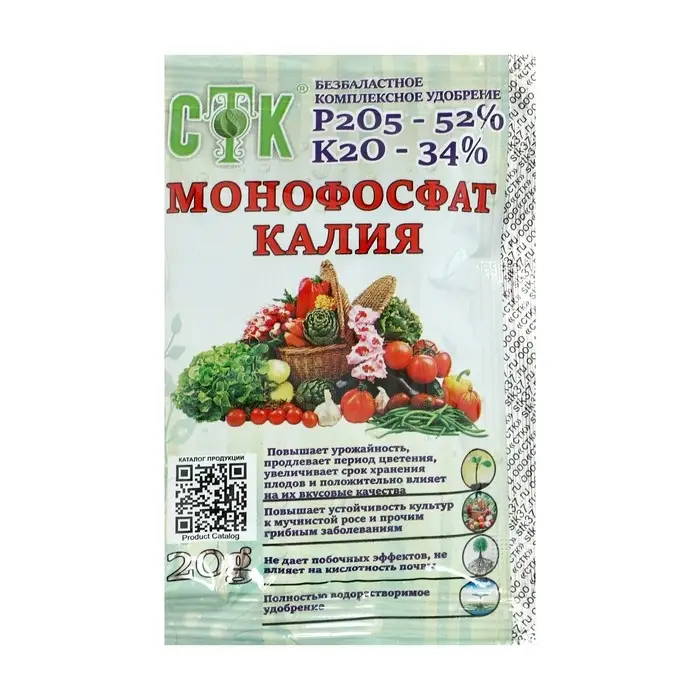 Удобрение комплексное  Удобрение комплексное "Монофосфат калия", СТК, 20 г