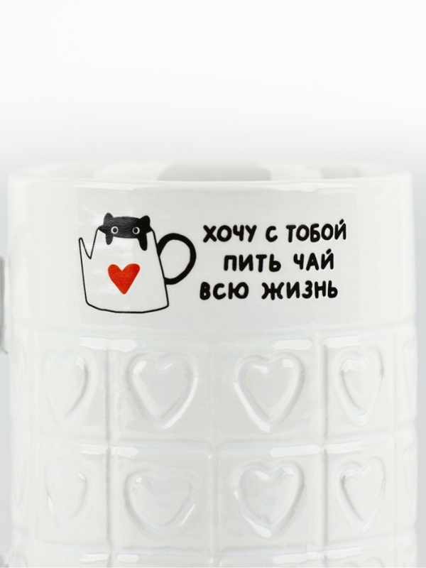 Кружка керамическая Дорого внимание «Хочу с тобой», 300 мл Кружка керамическая Дорого внимание «Хочу с тобой», 300 мл