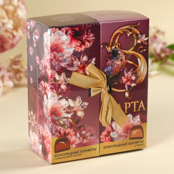 Конфеты &laquo;Сияй ярче всех&raquo;, вкусы: арахисовая паста, какао, 200 г.
