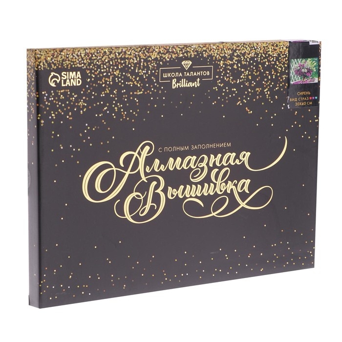 Алмазная мозаика с полным заполнением на подрамнике «Сирень», 30 х 40 см. Набор для творчества Алмазная мозаика с полным заполнением на подрамнике «Сирень», 30 х 40 см. Набор для творчества