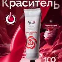 Пищевой краситель Top decor гелевый, &laquo;Ярко-розовый&raquo;, 100 г