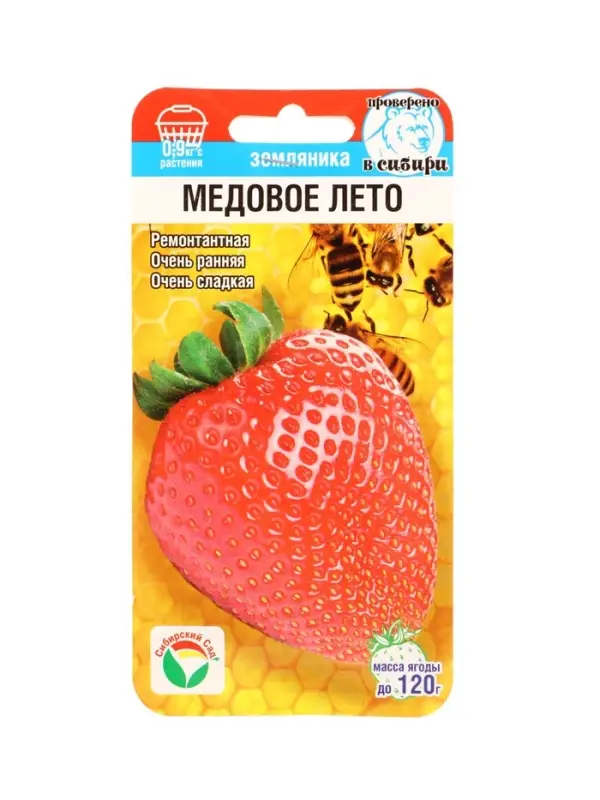 Семена Земляника ремонтантная &laquo;Медовое лето&raquo;, 5 шт., ранняя, &laquo;Сибирский сад&raquo;