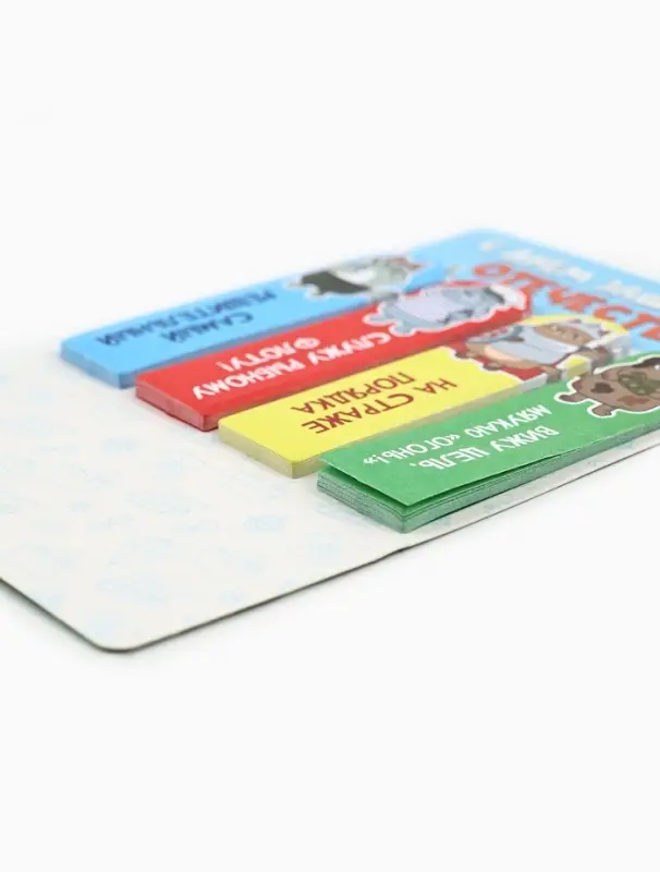 Стикеры-закладки с липким краем 4 шт., 20 л &laquo;С днем защитника отечества!&raquo;