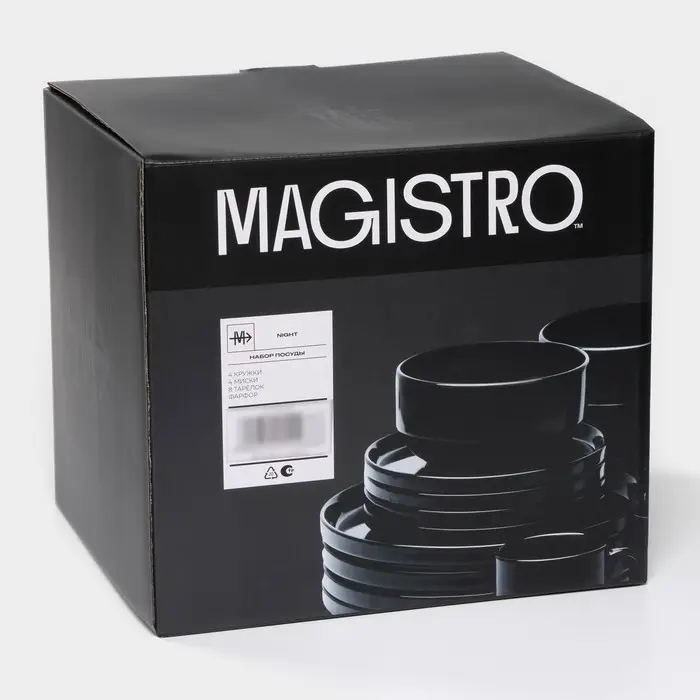 Набор посуды Magistro Night, фарфор, 16 предметов: тарелка d=25.5 см, d=19 см, миска 850 мл, d=15 см, кружка 320 мл, чёрный
