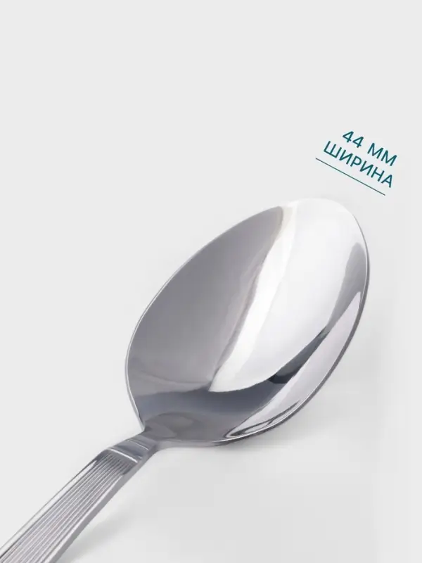 Столовая ложка Hanna Kn&ouml;vell Asnen, 20.7 см, толщина 3 мм, нержавеющая сталь, серебристая