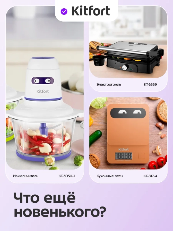 Мясорубка электрическая с насадками КТ-2132 - 300 Вт Мясорубка электрическая с насадками КТ-2132 - 300 Вт