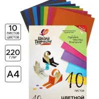 Картон цветной &laquo;Луч. Школа творчества&raquo;, А4, 10 листов, 10 цветов