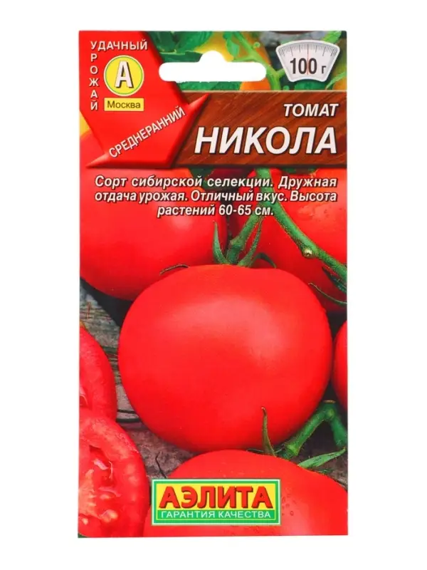 Семена Томат Никола --- Р